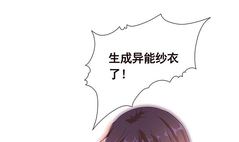 第100话 波涛的怒号30