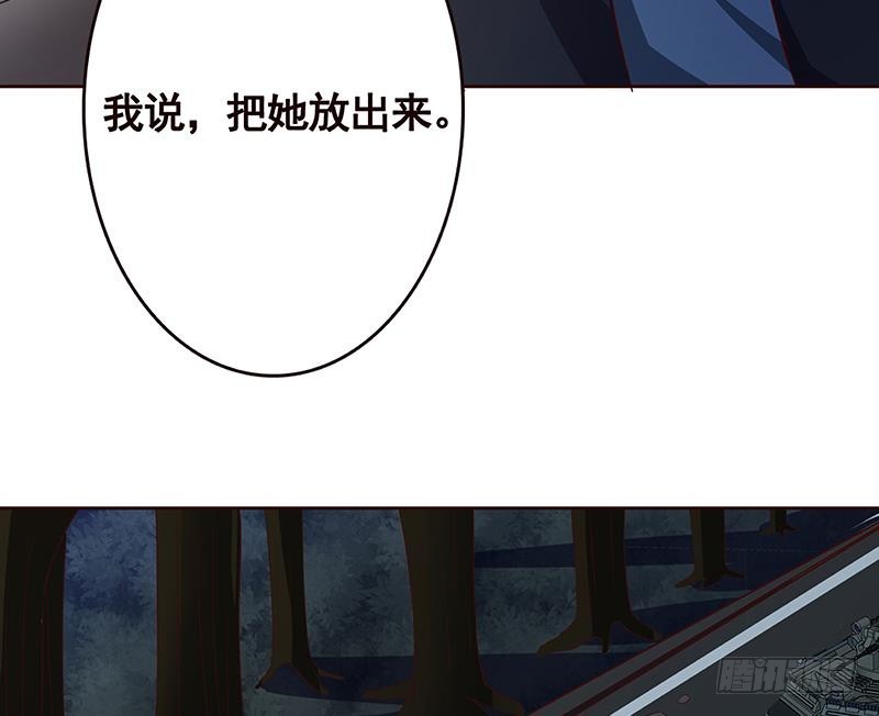 第132话 感谢你的顺风车50