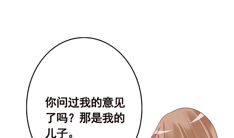 第341话 婆媳的角力28