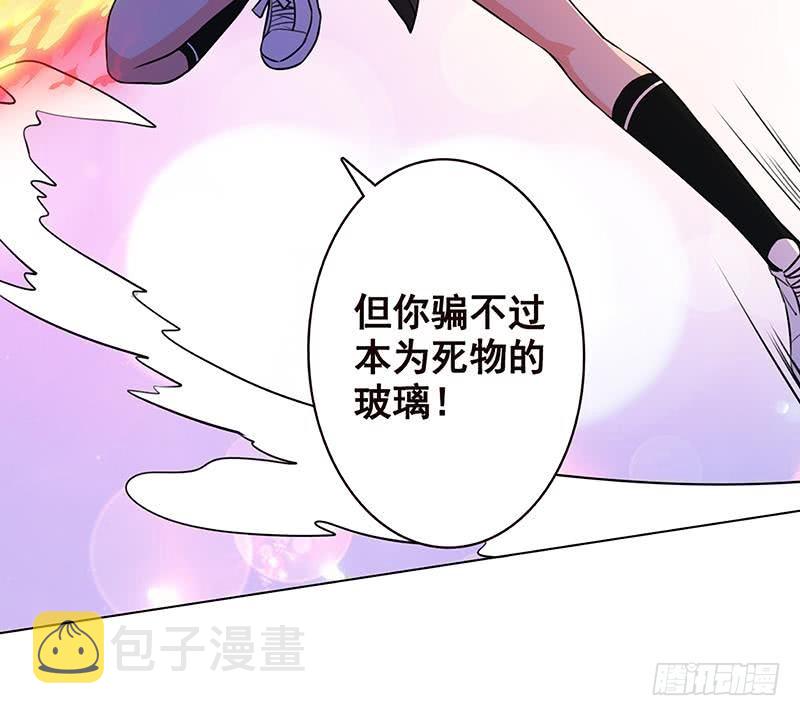 第147话 盖世英雄的背影76