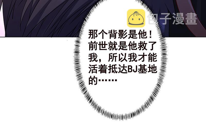 第147话 盖世英雄的背影60
