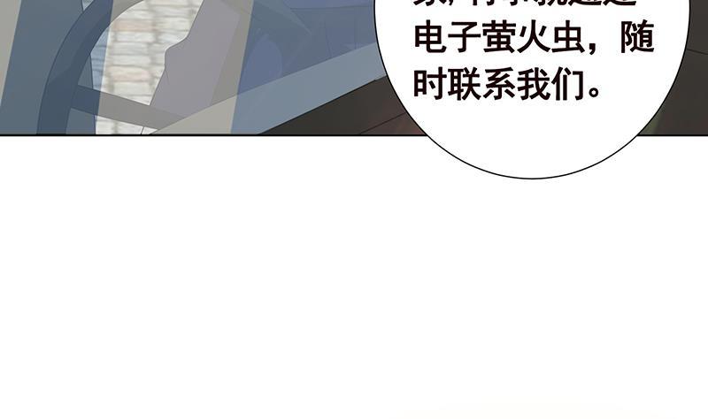 第239话 恐怖医院20