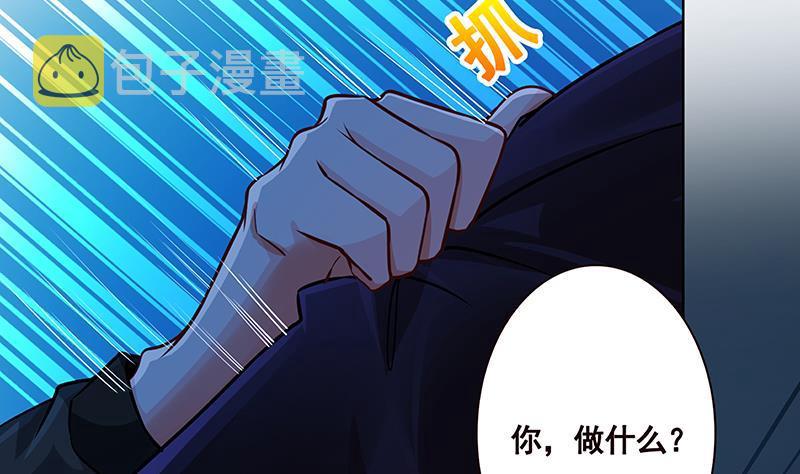 第173话 今夜不设防35