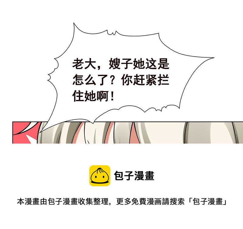 第145话 你当我傻吗？！37