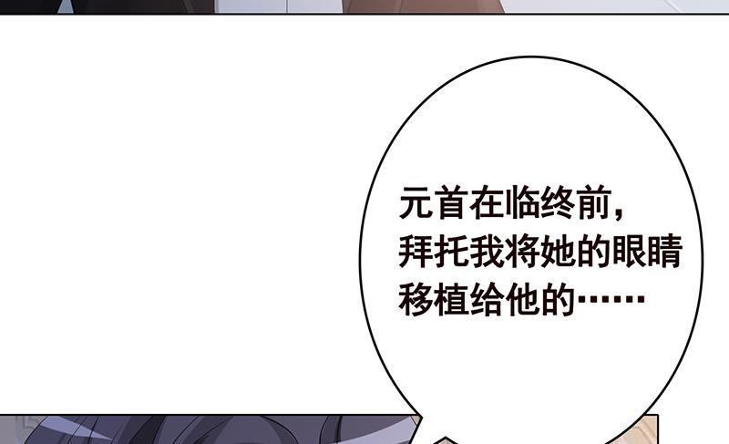 第354话 123，给你看到光56