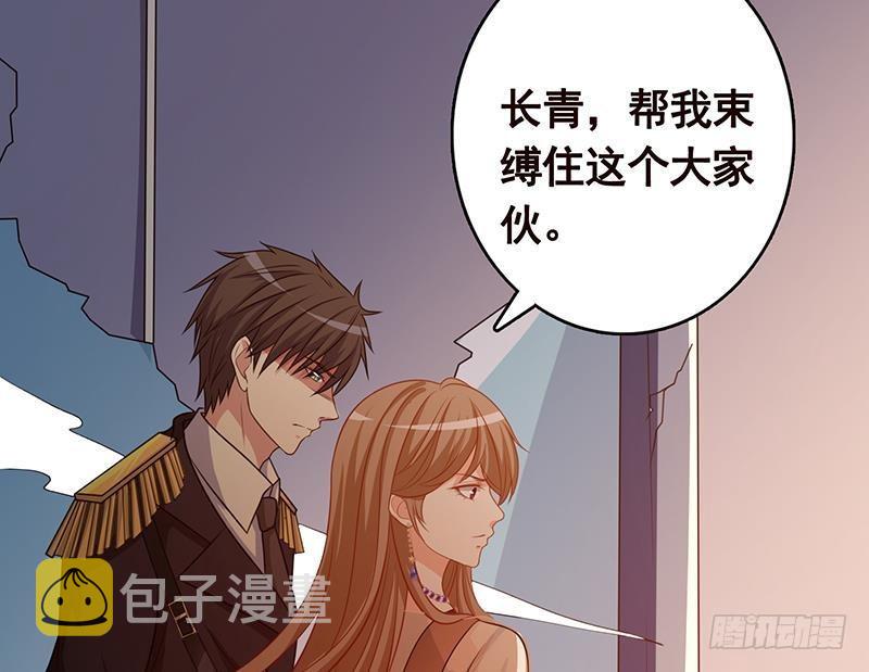 第247话 千秋雪之死29