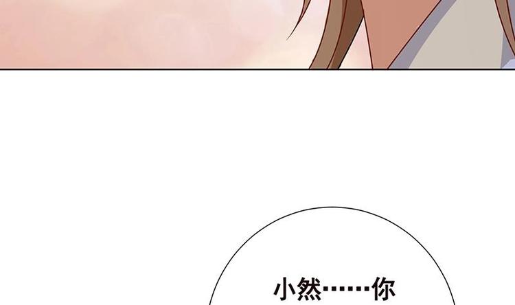 第24话 炫酷机械臂57