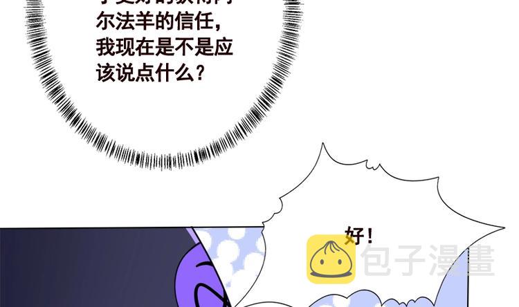 第411话 分身的真相47