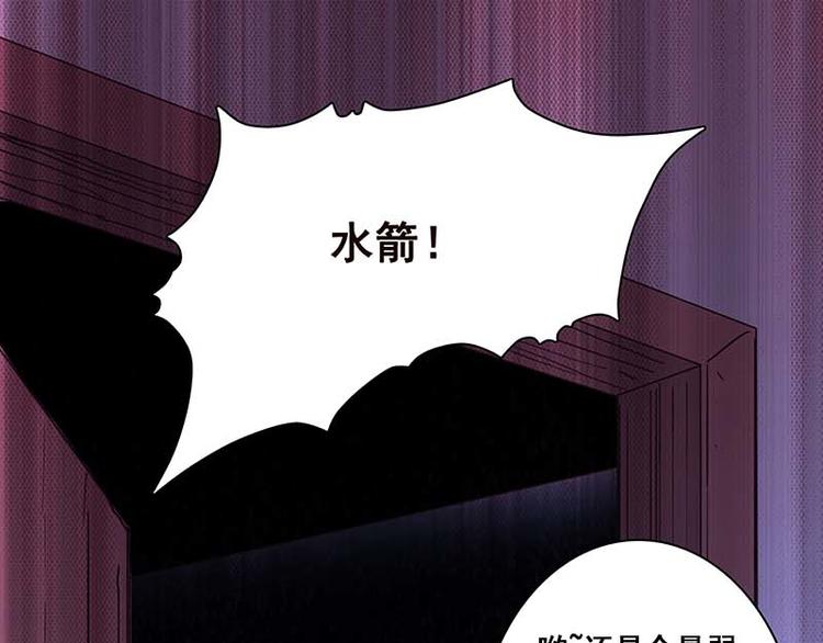 第2话 背叛50