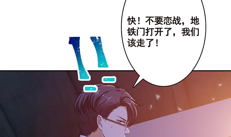第216话 心跳誓约21