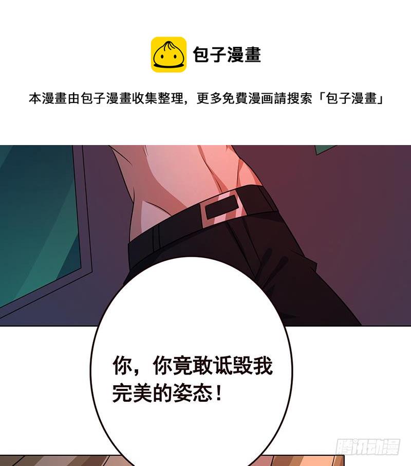 第188话 静静看你装X29