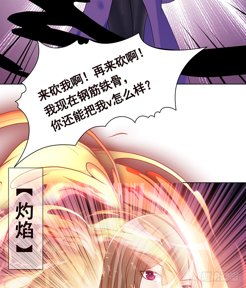第394话 你是要下蛋38
