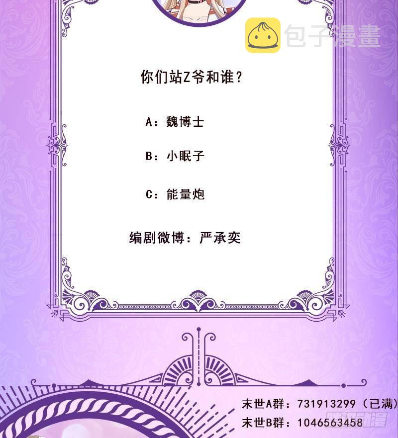 第295话 不愧是你78