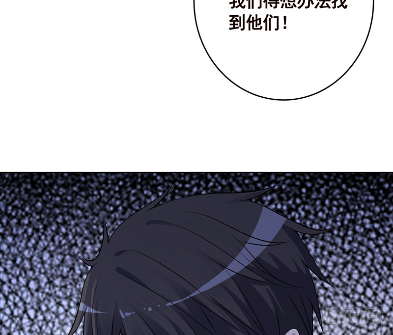 第390话 不要信与你通话的人31