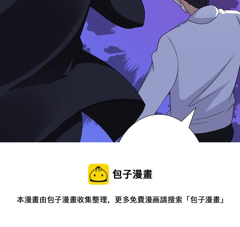 第293话 从天而降的救援者4