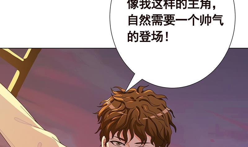 第265话 物理唤醒69