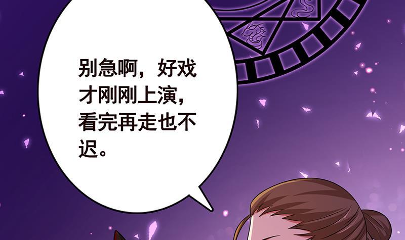 第198话 屍变43