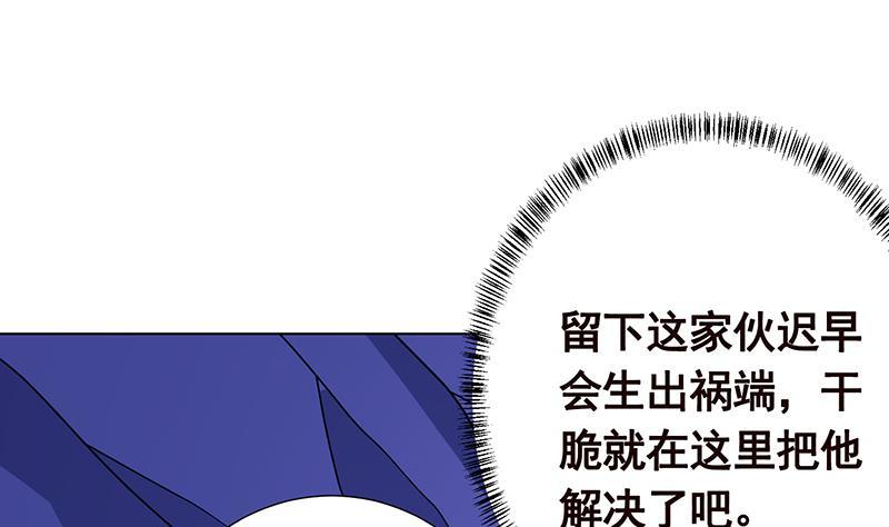 第162话 我全都要34