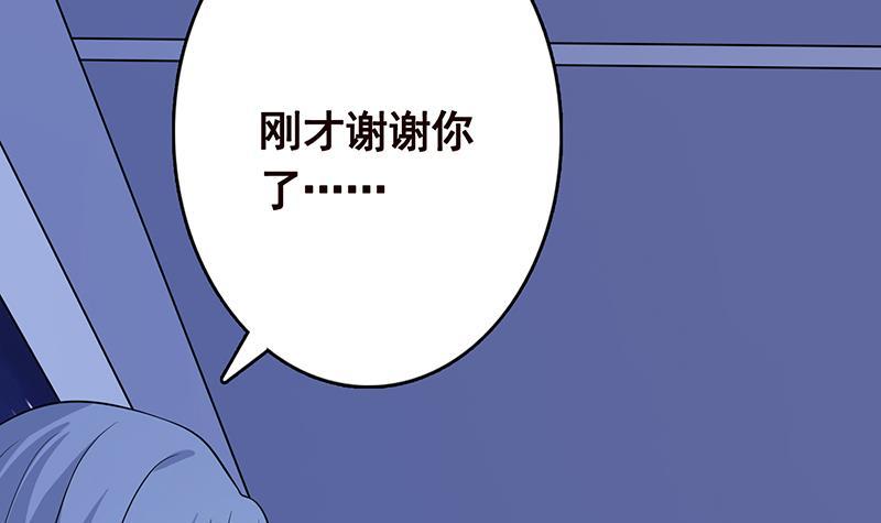 第279话 二爸定律27