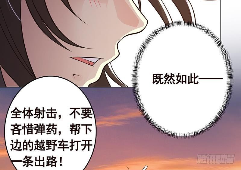 第248话 集屍地43