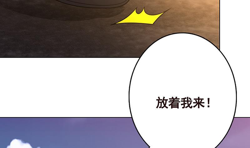 第326话 嘎嘣脆2