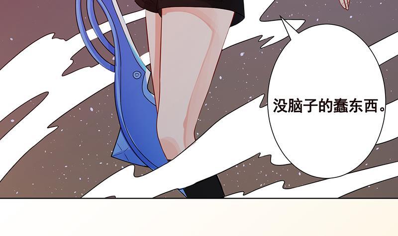 第210话 终极丧屍18