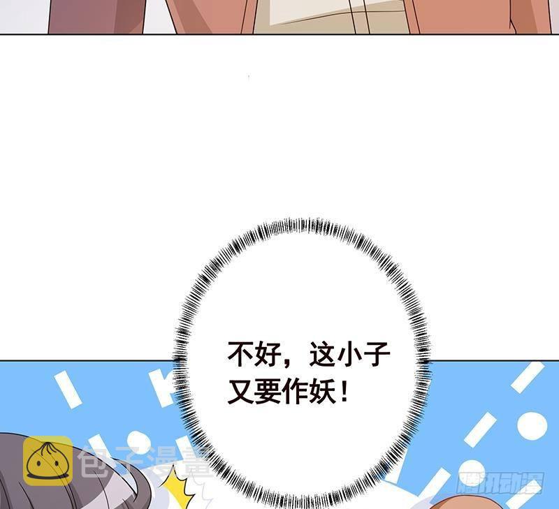 第357话 夜晚别出门44