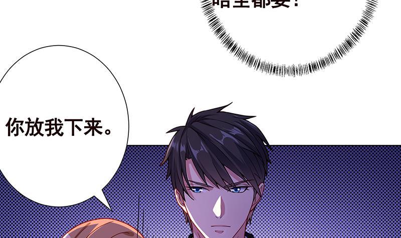 第162话 我全都要30