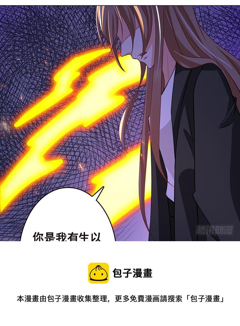 第147话 盖世英雄的背影65