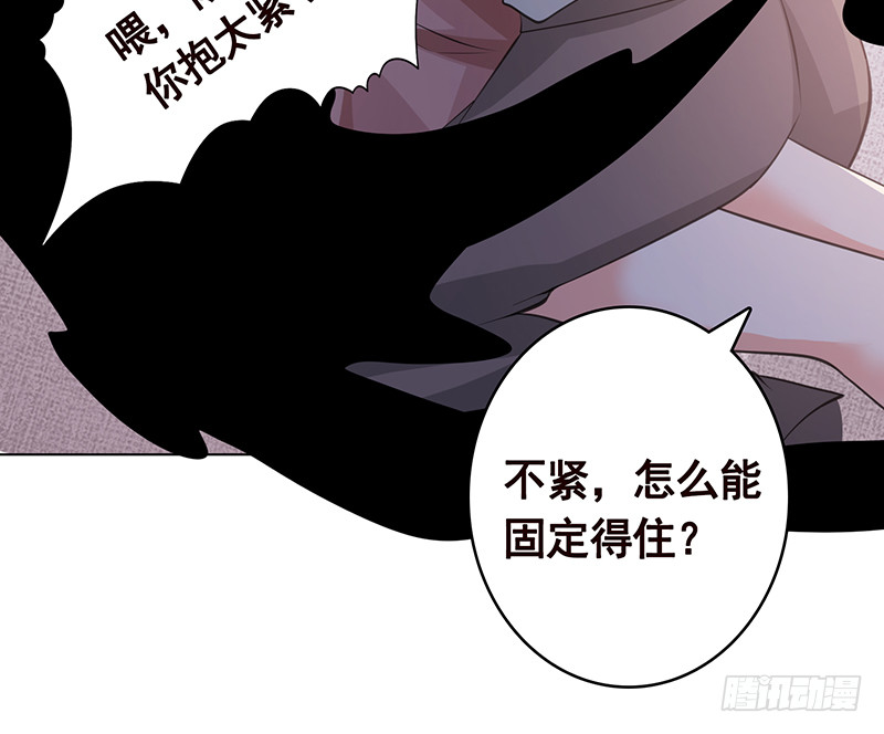 第384话 360度姿势任切换21