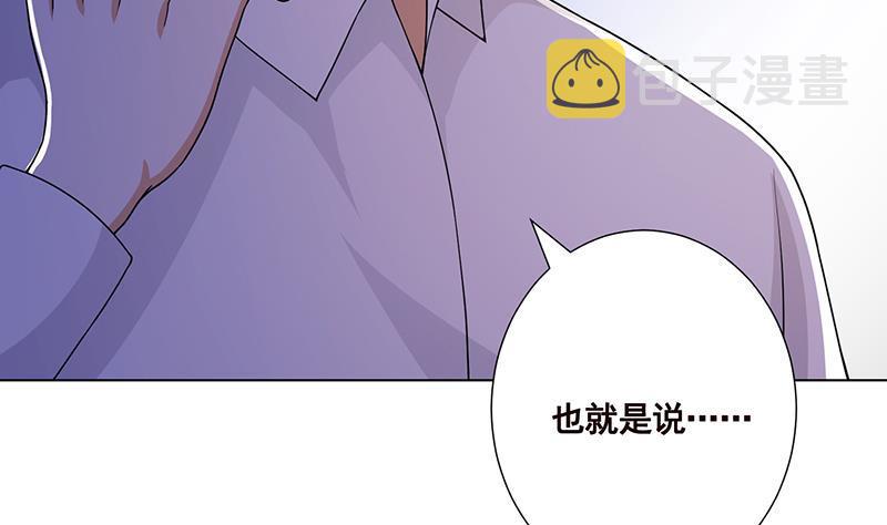 第175话 是人是鬼都在秀11