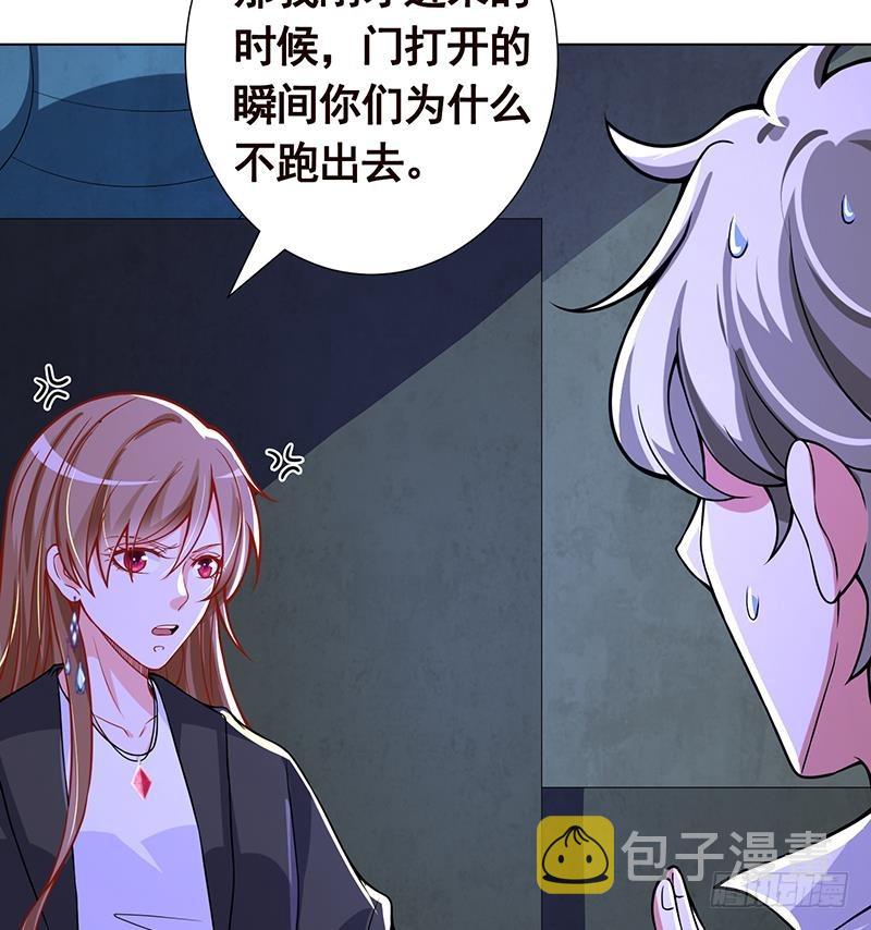 第101话 神秘密室53