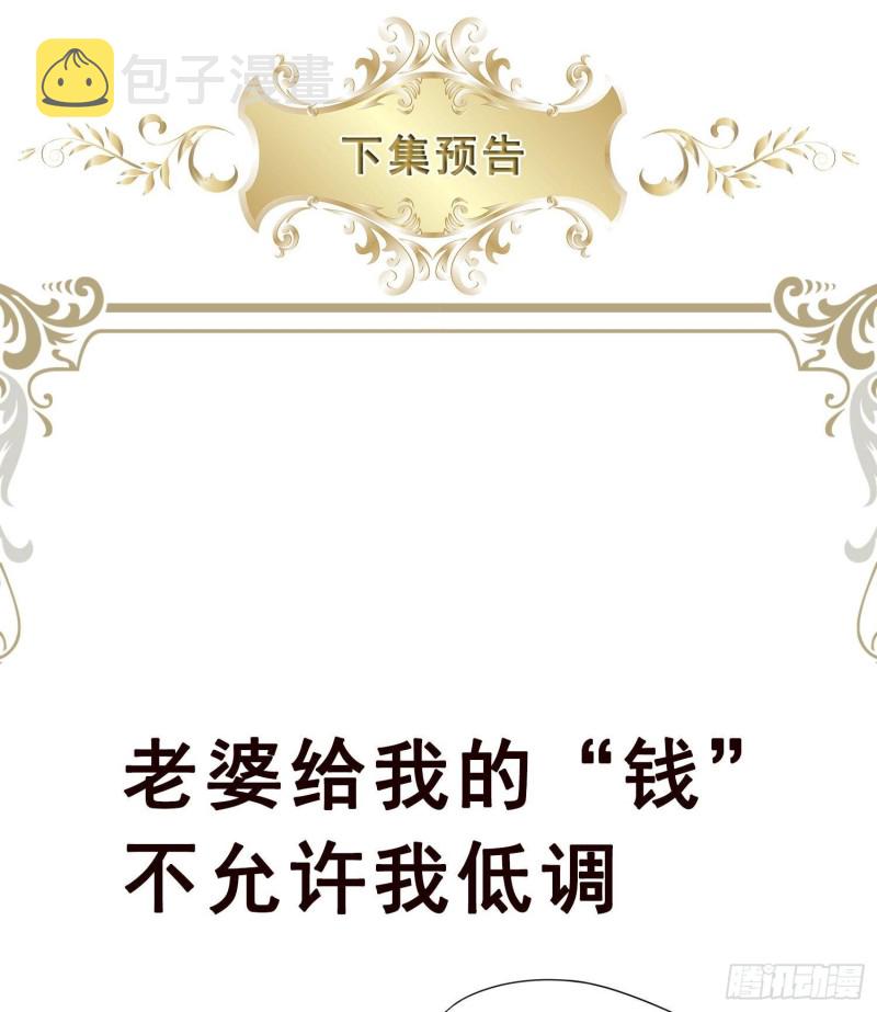 第331话 碰瓷77