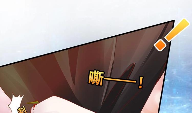 第4话 秘境仙府53