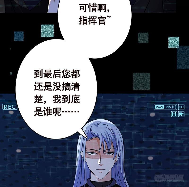 第260话 各个击破44