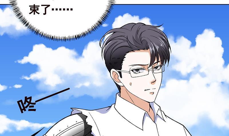 第159话 盛放的杀戮之花30