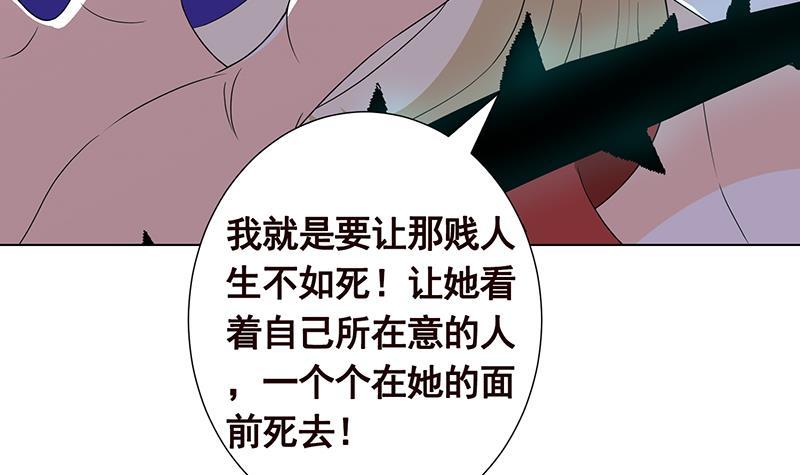 第227话 二阶基因进化45