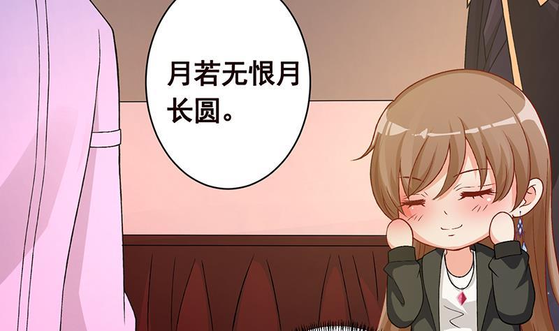 第153话 密信56