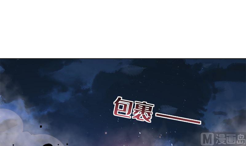 第415话 爆炸就是艺术21