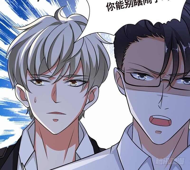 第285话 怒放的黑炎63