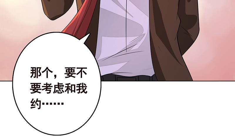 第261话 爲你，我愿化身恶魔55