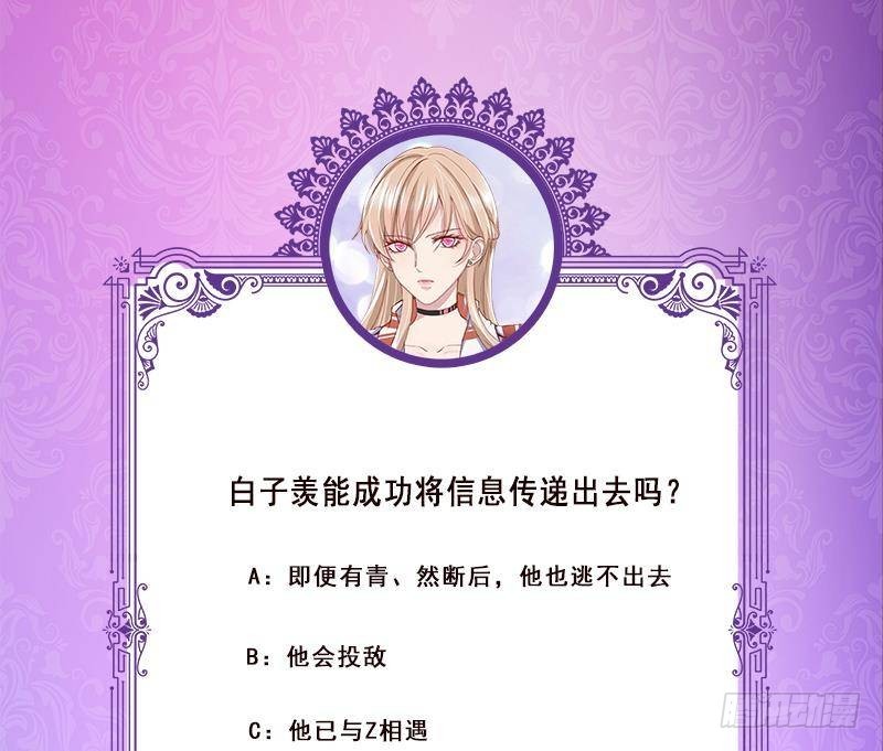 第335话 精神链接80