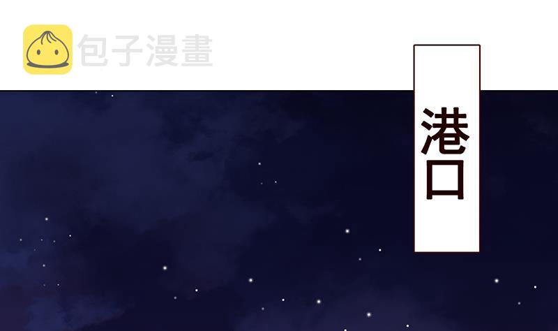 第275话 鬼船62
