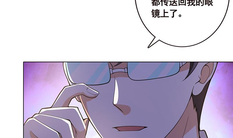 第102话 三句箴言19