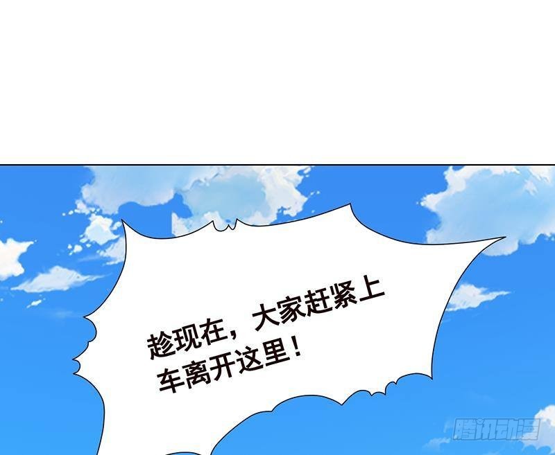 第259话 姐的男人25
