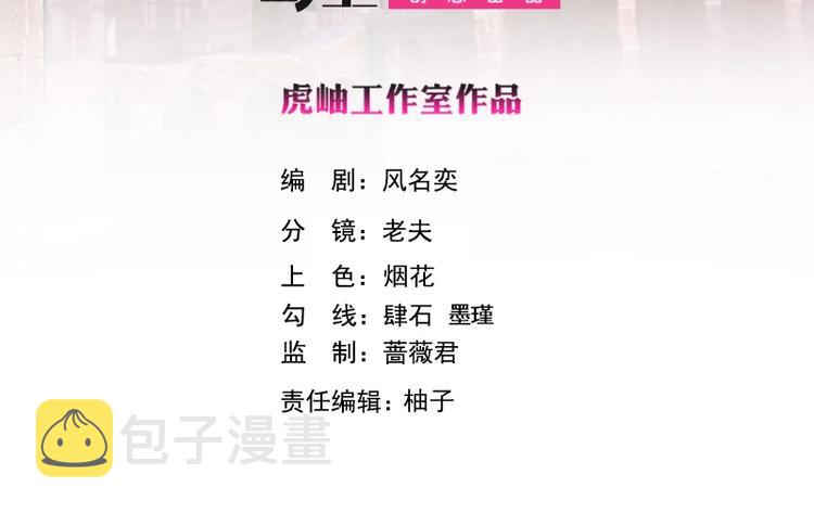 第411话 分身的真相1