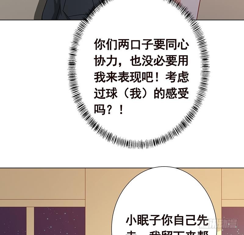 第208话 擒贼先擒王45