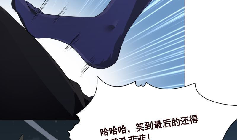 第424话 卒子将军8