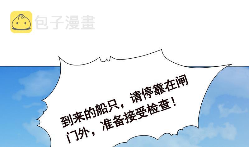 第300话 凰80