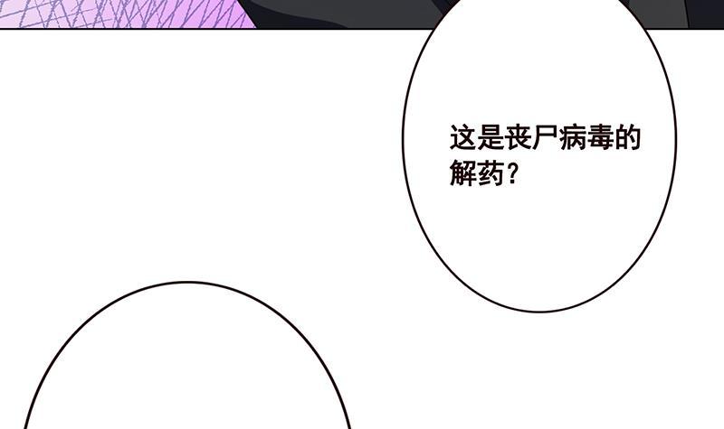 第178话 基因进化15